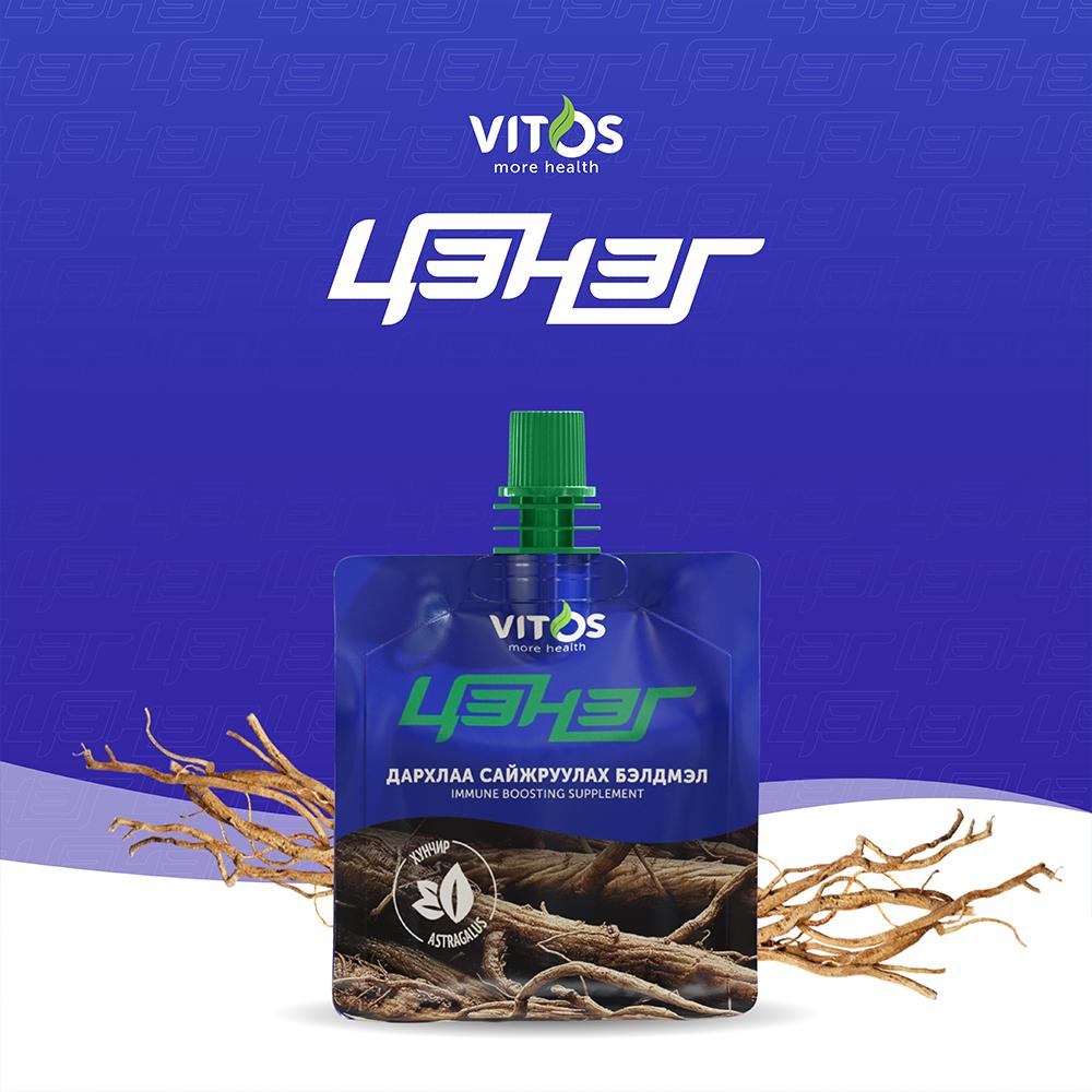 VITOS | TSENEG
