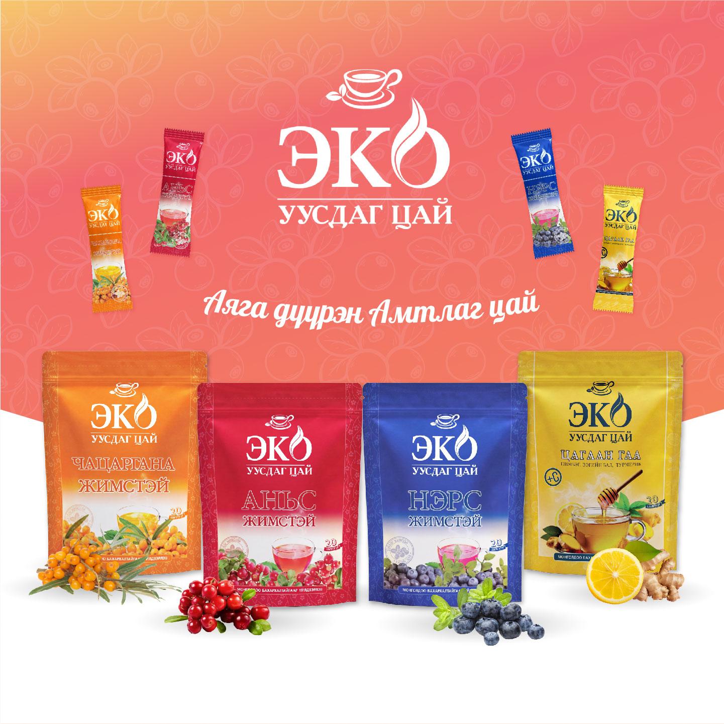 Eco Instant Tea