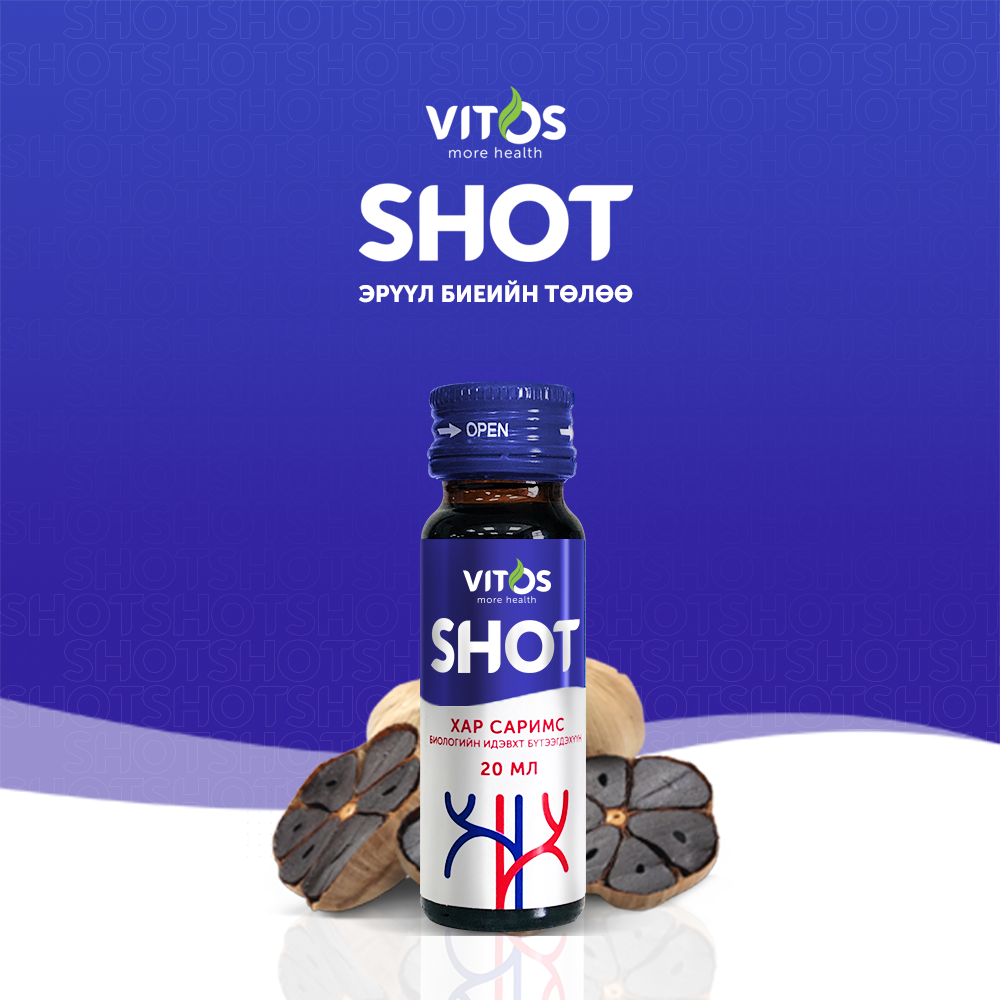 VITOS | SHOT