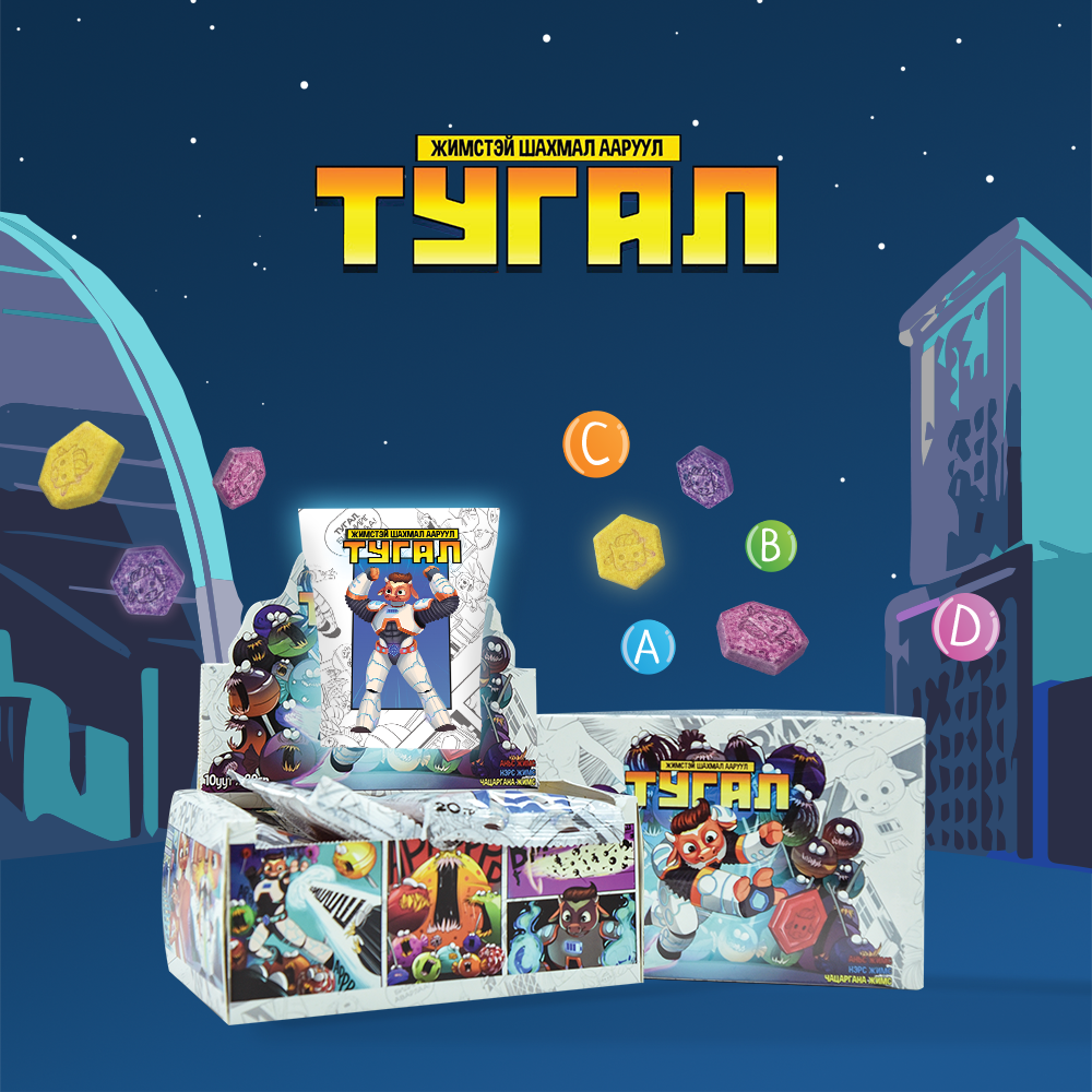 “TUGAL” Dried Curd