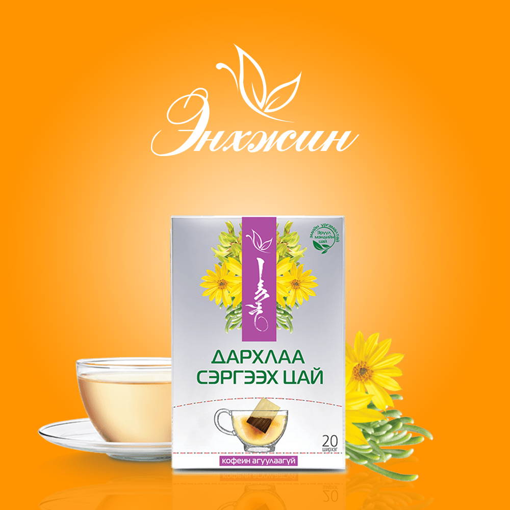 Enkhjin Tea