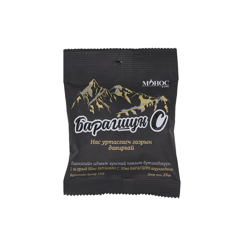 BerryVit Shilajit +C dragees