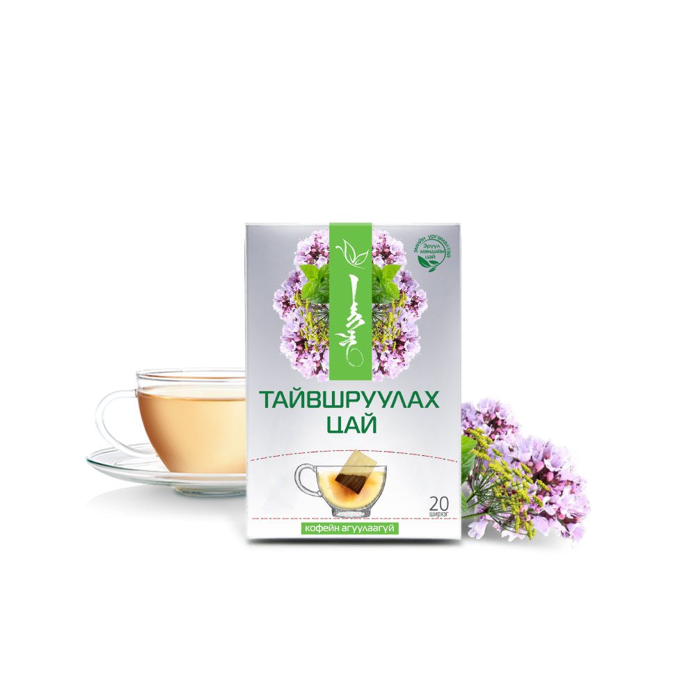 Enkhjin - Calming tea