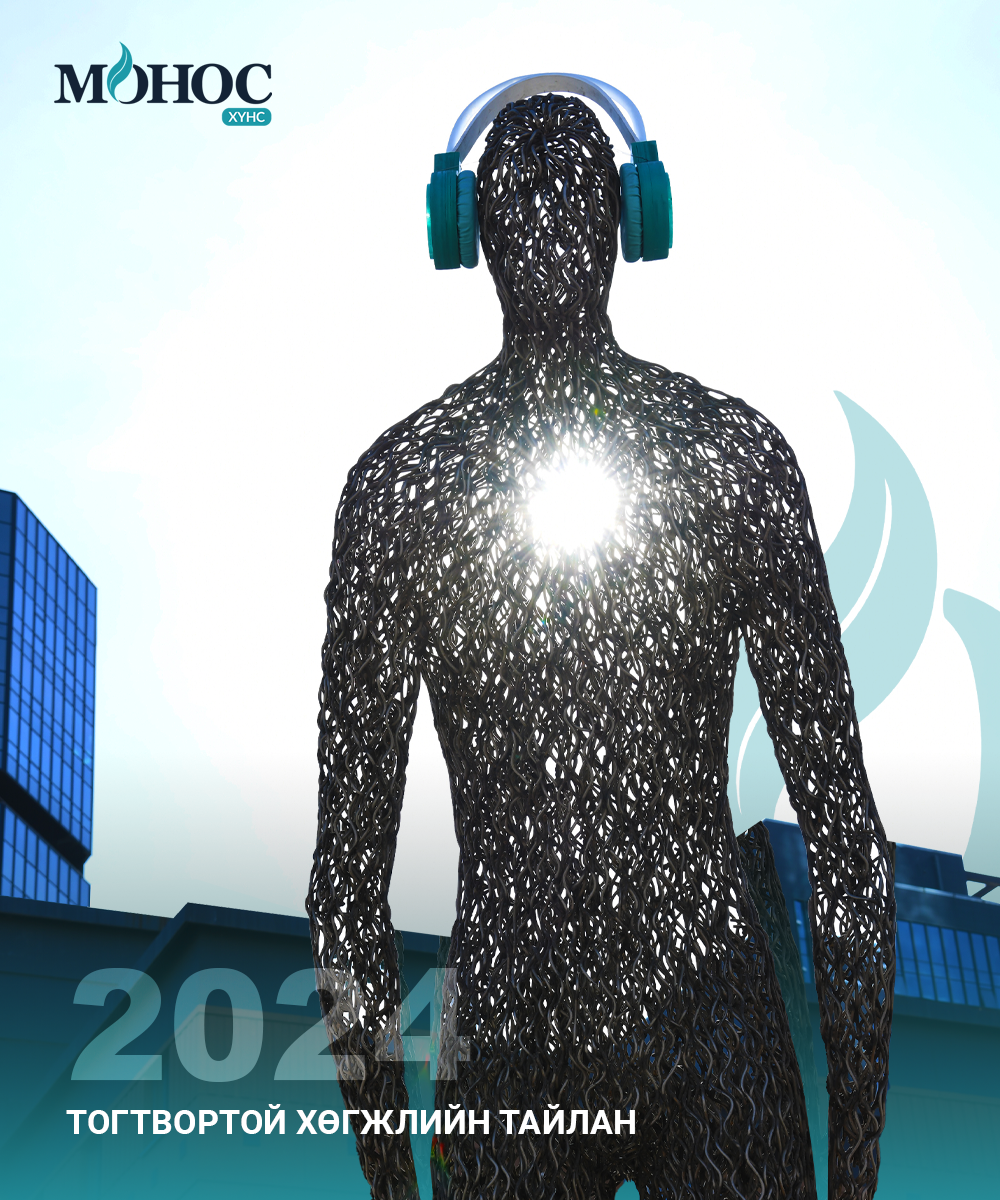 2024 Sustainability Report