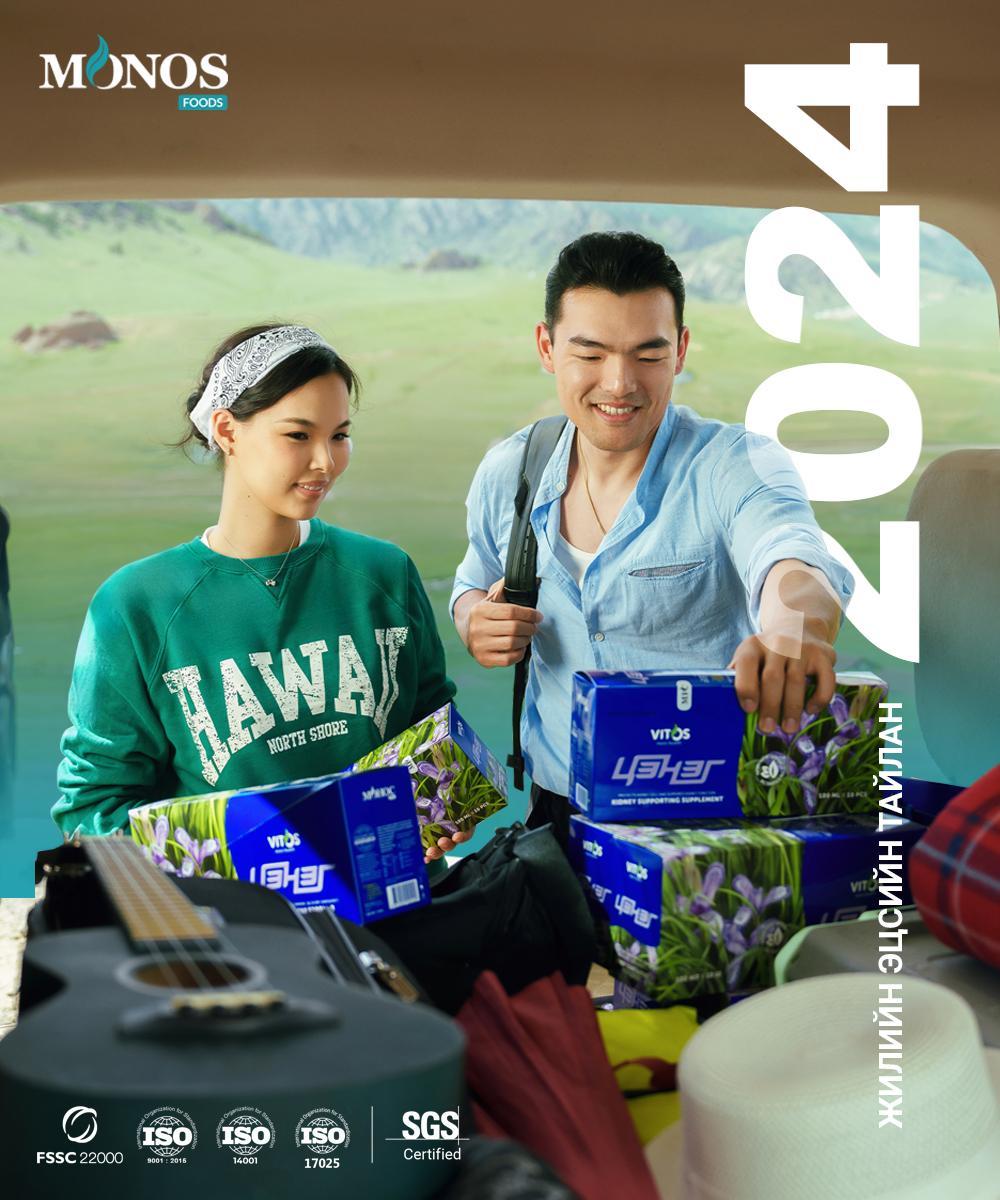 2024 Year-end Report