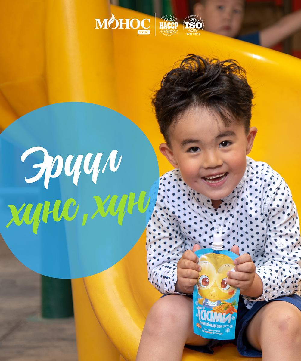 First half of 2020 report